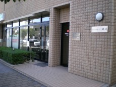 西宮市・神戸市の税理士松尾会計事務所のご紹介